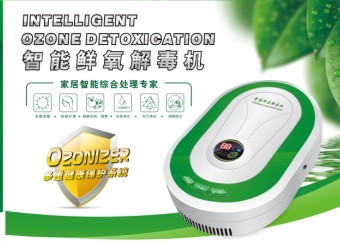 中國電視購物商家大全_產品供應(福利禮品/廣告促銷禮品/家居禮品)--廣州市喜吉雅電子環保科技
