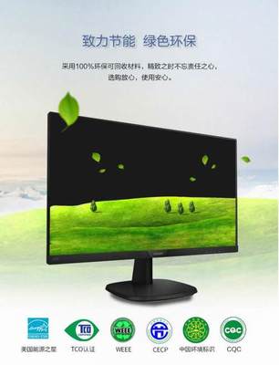 飛利浦S系列專業商用顯示器243S7QDSBF為西南民族大學提供視訊解決方案