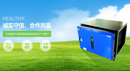 重慶佐藍(lán)環(huán)保科技