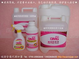 誠招德國dmg迪門子地面防滑劑合肥市代理加盟 深圳市卡奔環?？萍? />
</span>
<span id=