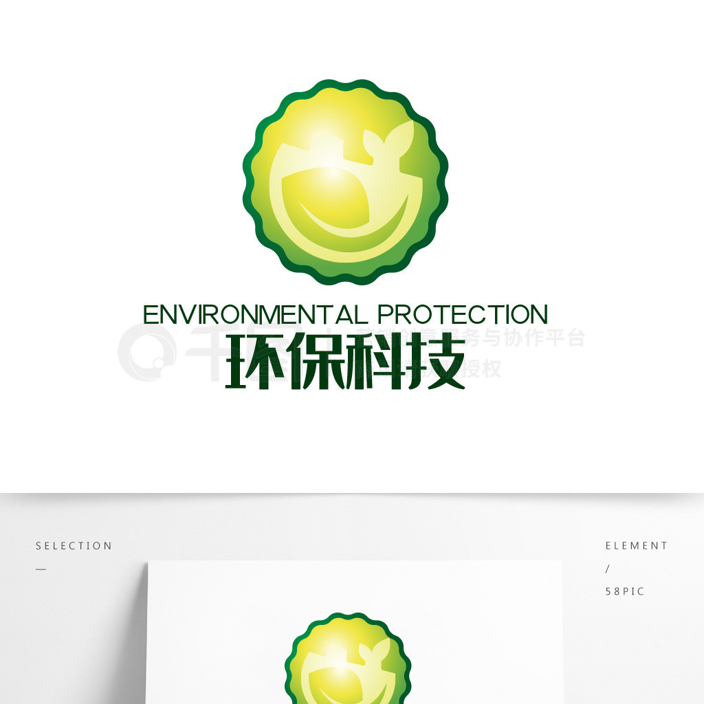 環?？萍籍a品標志