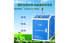 蒸汽發生器 電磁蒸汽發生器 電磁鍋爐 億道供 寧波億道節能環?？萍? />
</span>
<span id=