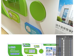 高檔綠色環(huán)保科技企業(yè)文化墻公司形象墻圖片 設(shè)計(jì)效果圖下載 形象墻圖大全 編號 18387212