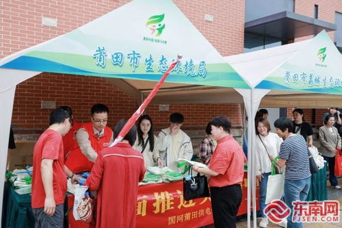 科技賦能生態(tài)環(huán)保 莆田市首屆高校生態(tài)文化節(jié)啟動