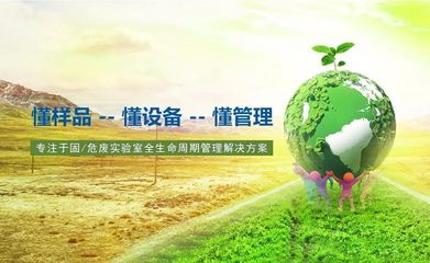 【熱烈歡迎】湖南三德盈泰環(huán)保科技到訪中國(guó)危廢產(chǎn)業(yè)網(wǎng)總部