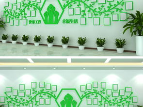 綠色環(huán)保科技企業(yè)文化墻設(shè)計(jì)：?jiǎn)T工風(fēng)采與環(huán)保理念的完美融合