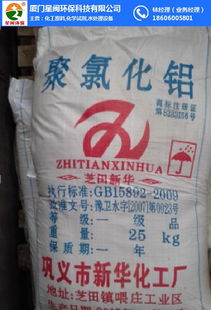 廈門(mén)星閩環(huán)保科技公司 龍巖化學(xué)原料采購(gòu)的優(yōu)質(zhì)環(huán)保科技商家